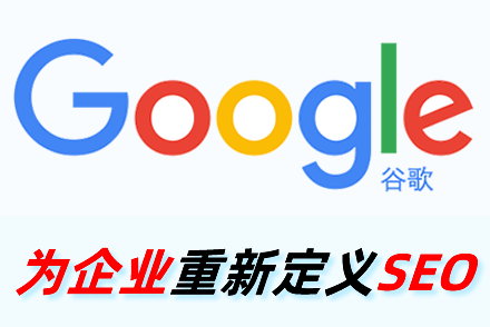 阿克苏整站优化